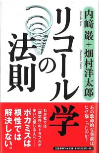 書籍イメージ