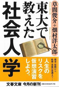 書籍イメージ