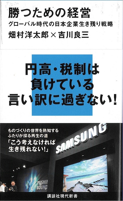 書籍イメージ