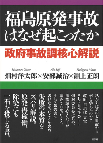 書籍イメージ