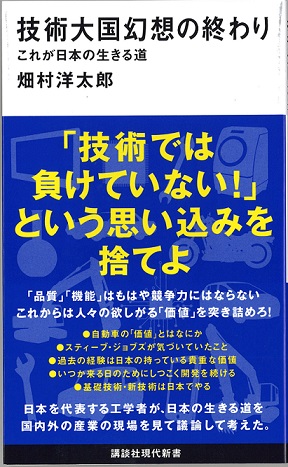 書籍イメージ