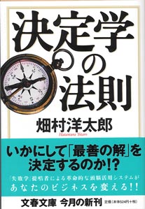 書籍イメージ