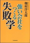 書籍イメージ