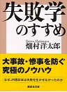 書籍イメージ