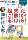 書籍イメージ