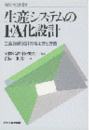 書籍イメージ