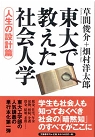 書籍イメージ