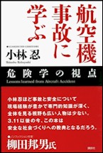 書籍イメージ